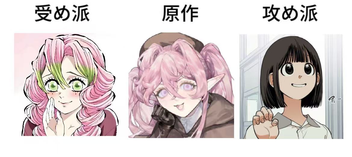 攻受 露提